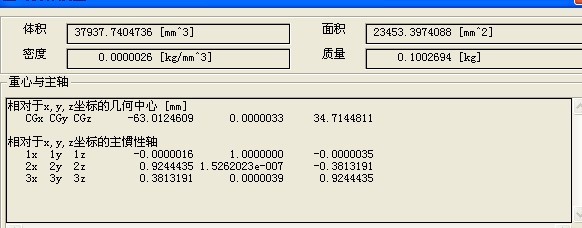 中望3D挑戰(zhàn)全國(guó)三維CAD大賽之解題步驟