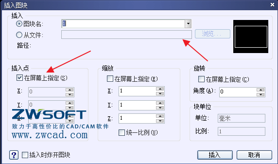 CAD如何創(chuàng)建、定義、插入、修改塊