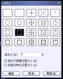 CAD定數(shù)等分畫鐘表教程