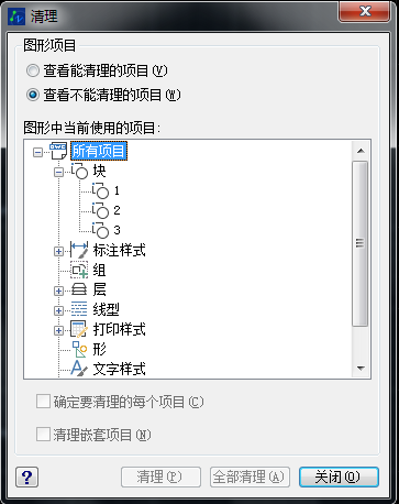 CAD查看所有的塊數(shù)量、形狀