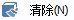 CAD分割、清理及檢查實(shí)體