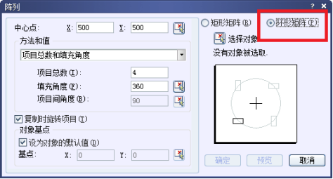 CAD環(huán)形陣列怎么用149.png