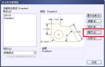 CAD標(biāo)注點怎么放大135.png