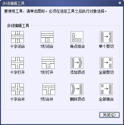 CAD多線（Mline）的設(shè)置和編輯如何操作1388.png