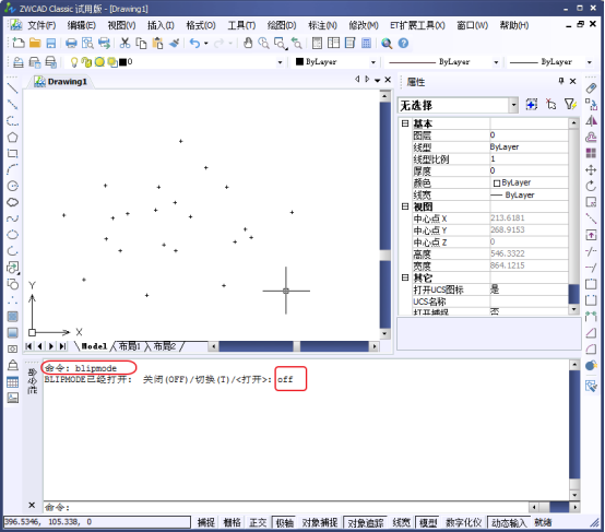 CAD中點過的地方總是出現(xiàn)小的加號是什么228.png