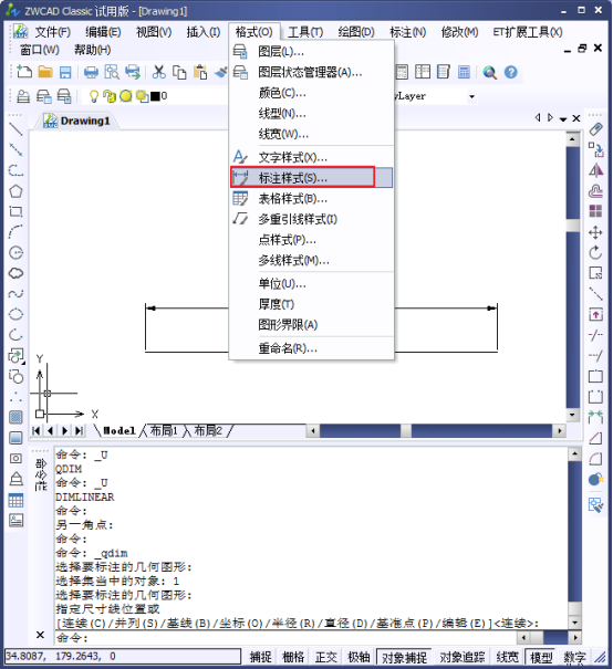 CAD中如何更改標(biāo)注文字的位置261.png