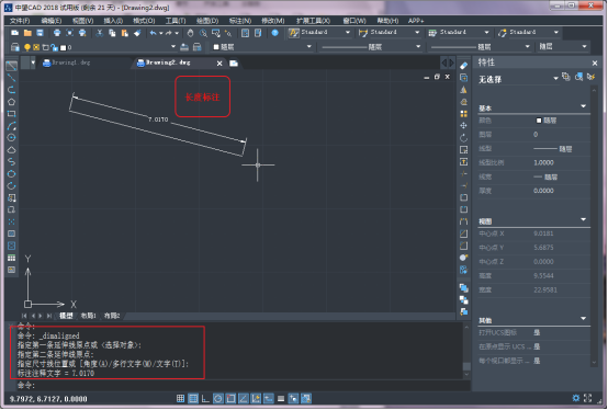 用CAD標(biāo)注零件圖的方法步驟