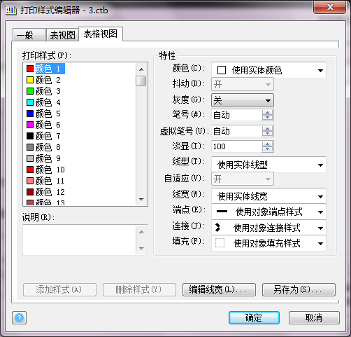 CAD能進(jìn)行打印預(yù)覽但打印不出來的原因分析