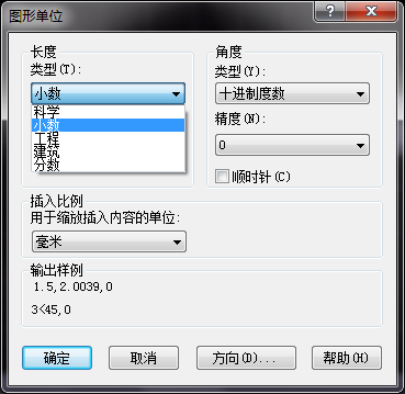 CAD設(shè)置繪圖環(huán)境與圖紙尺寸的方法