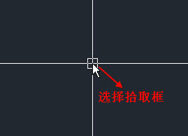 什么是CAD的選擇拾取框？選擇拾取框大小對繪圖有什么影響？