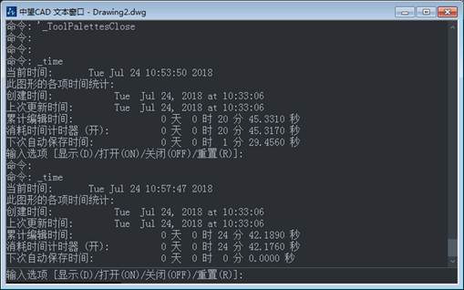 CAD怎么查詢創(chuàng)建時(shí)間和更新時(shí)間？