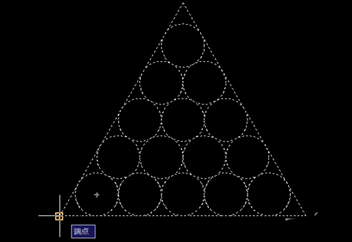 CAD正三角形中怎么畫(huà)15個(gè)相切的圓
