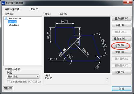 CAD圖紙標(biāo)注怎么添加前后綴