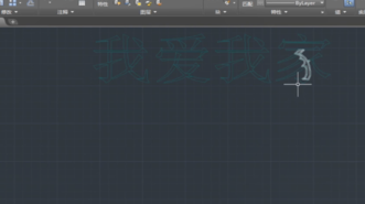 CAD中怎么把文字變成線條.png