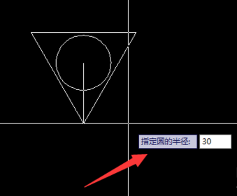 cad中畫圓的內(nèi)接三角形.png