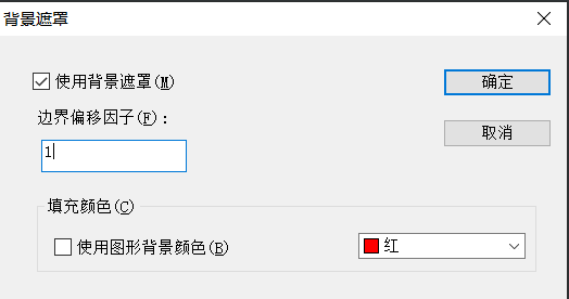 CAD怎么做文字遮罩？