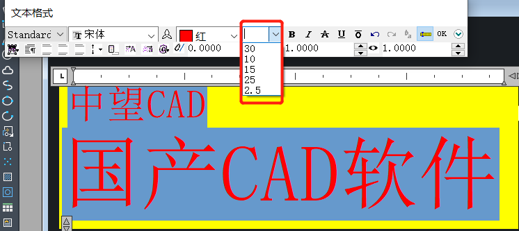 CAD中怎么統(tǒng)一修改字體大?。? width=