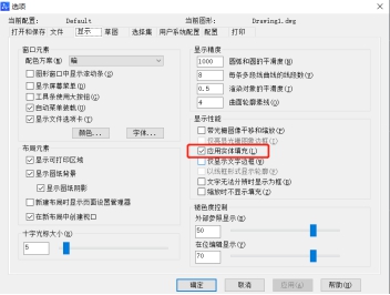 CAD中PL多段線修改后變成空心的該怎么辦？