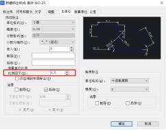 CAD局部放大圖時(shí)導(dǎo)致標(biāo)注尺寸也變大了怎么辦？