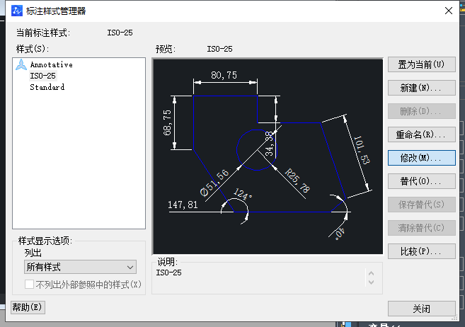 CAD比例設(shè)置技巧