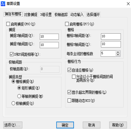 捕捉點(diǎn)在CAD中怎么用？