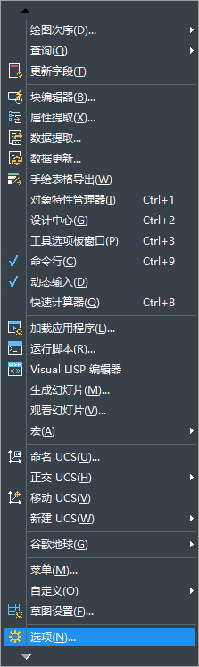 如何設(shè)置CAD根據(jù)時間間隔自動保存？