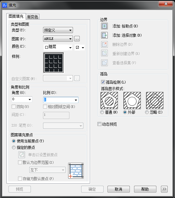 CAD填充命令沒反應(yīng)