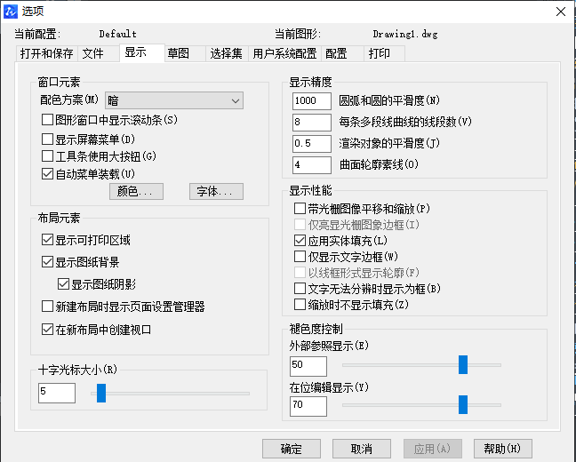 CAD不會縮小十字光標(biāo)怎么辦？