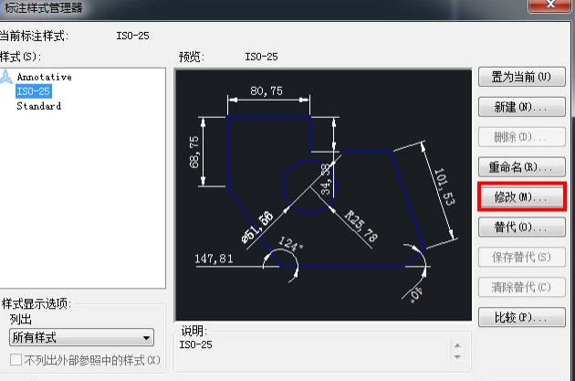 CAD縮放圖形時不想縮放標(biāo)注怎么辦？