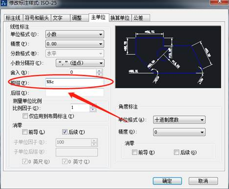 CAD想要插入符號不會怎么辦？