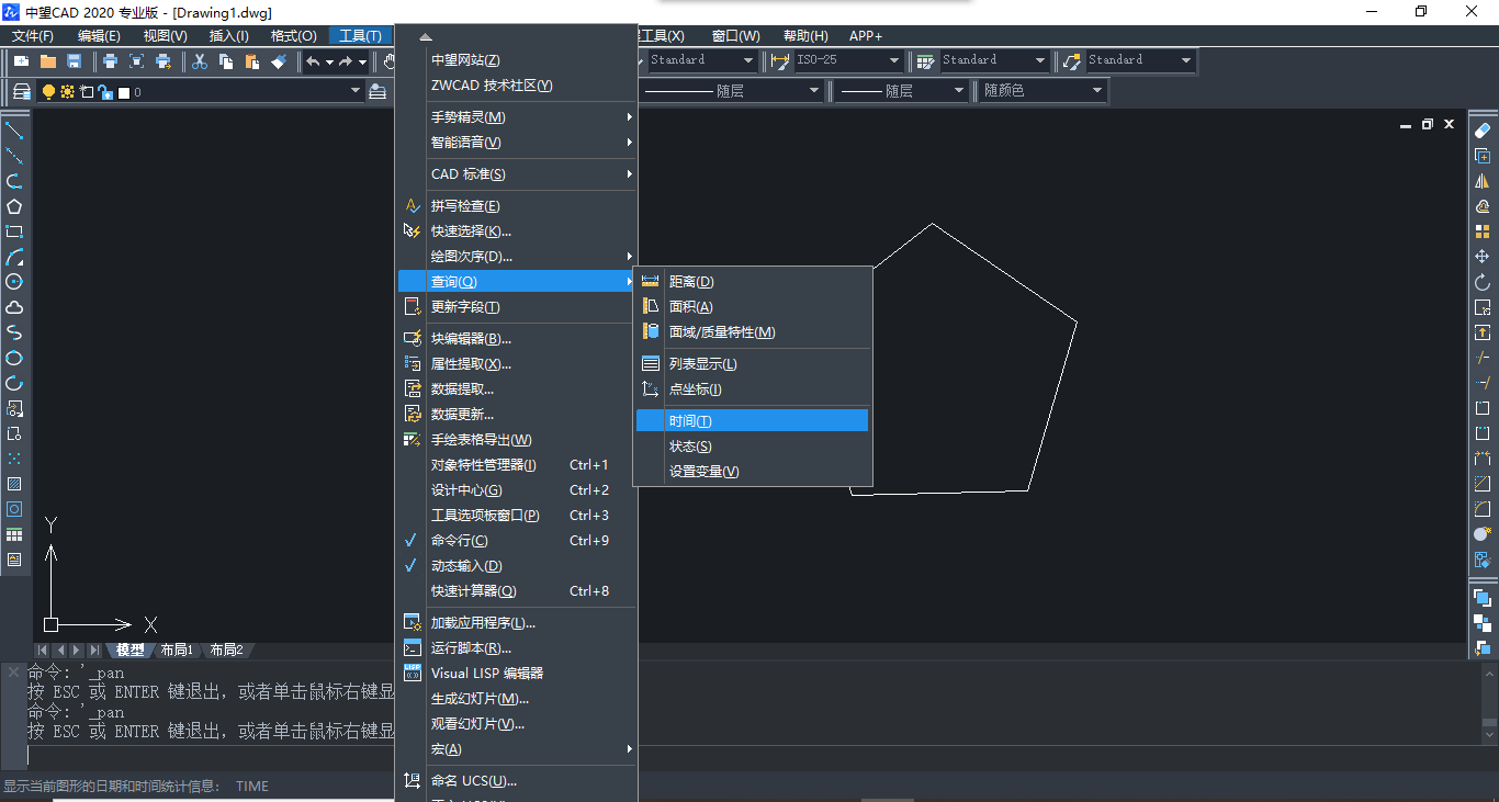 CAD怎樣查看繪圖的時(shí)間