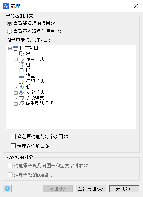 CAD查看所有塊數(shù)量、形狀的方法