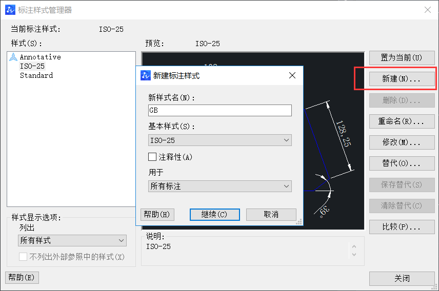 CAD設(shè)置機(jī)械及建筑國標(biāo)標(biāo)注樣式的方法