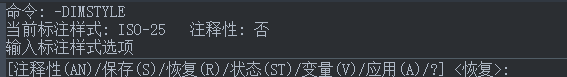 CAD命令名前“-”符號(hào)含義