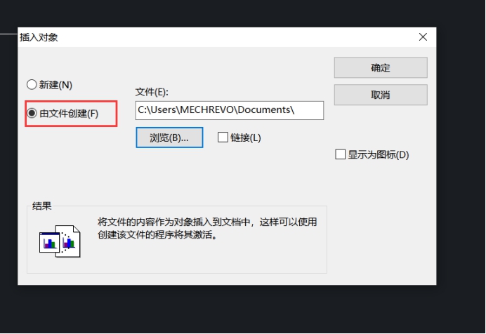 怎樣把Excel表格導(dǎo)入到CAD中？